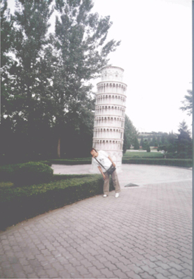 Пизанская башня в Парке мира, Пекин