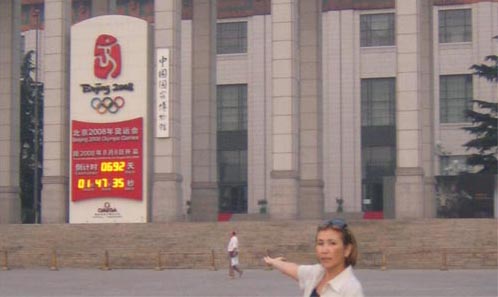  На одном из этих зданий большое световое табло отсчитывает количество дней, часов, секунд до начала Олимпийских игр 2008 года в Пекине