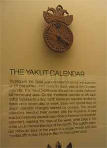 Якутский календарь