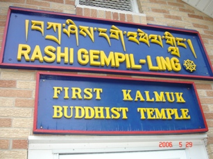 Первый калмыцкий буддийский храм в США