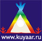 Куйаар - обсерватория культурного разнообразия.