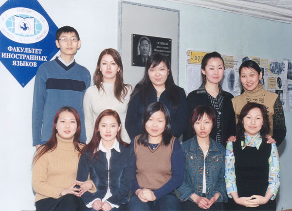Students of the Translation Department